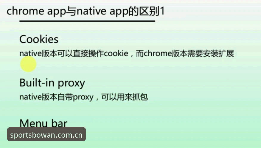 博万体育怎么下载 博万体育平台下载安装使用教程:从入门到精通的操作指南