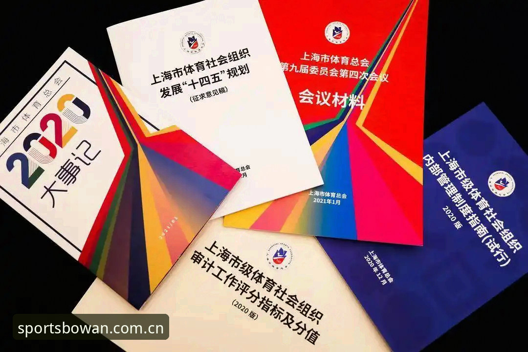 博万体育安装指南 博万体育安装指南详解:从下载到使用的完整步骤