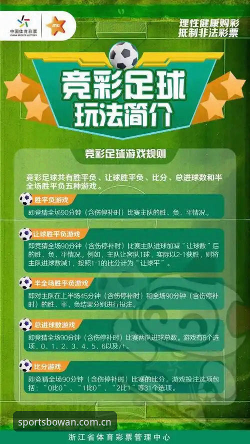 博万体育平台官方下载完整操作教程：从安装到充值全流程解析
